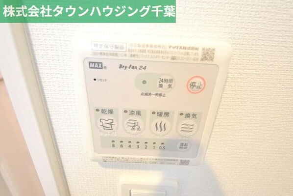 リブリ・プライム蘇我の物件内観写真